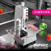 INPHIC-英菲克-310 鋸骨切骨機 商用切肉機 切排骨機 鋸骨機 肉品加工設備 台灣餐飲設備 營業用切肉機 餐廳廚房設備